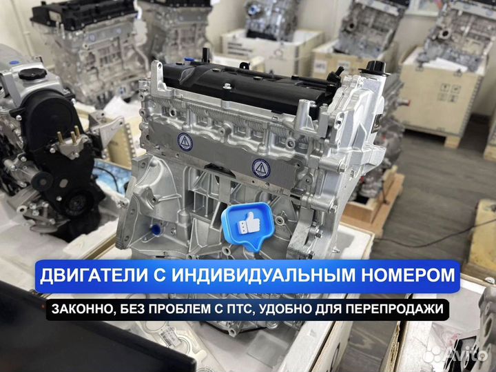 Новый Двигатель MR20 Nissan Teana 2.0