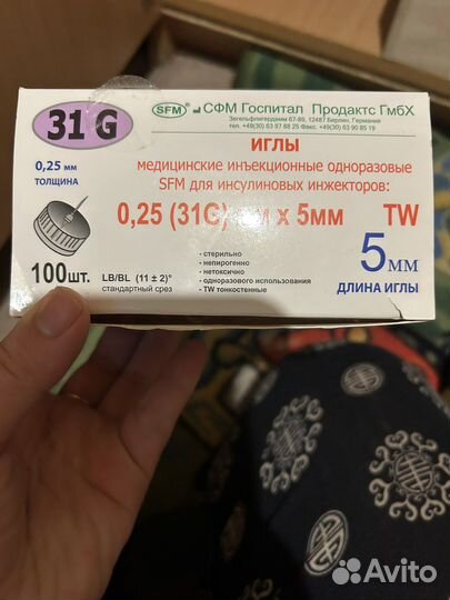 Иглы для шприц ручек 4 мм