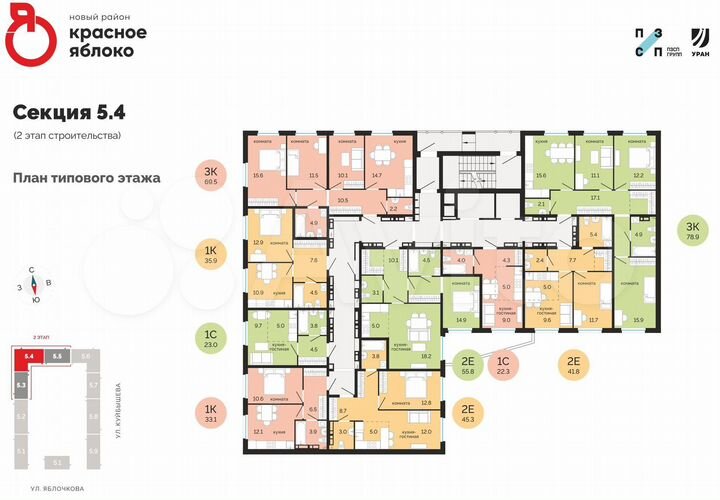 1-к. квартира, 35,9 м², 9/14 эт.