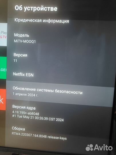 Xiaomi TV A2 43 4K hdmi 2.1