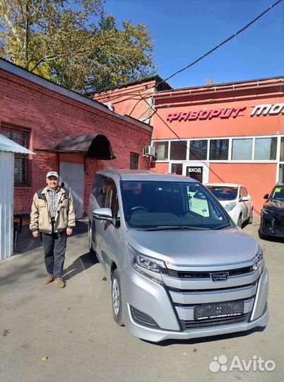 Доставка авто из китая