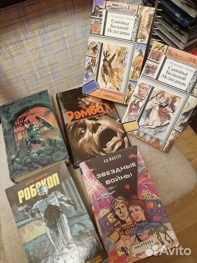 Героико-приключенческая фантастика