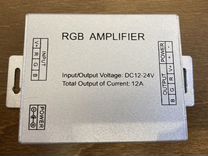 RGB amplifier (RGB усилитель) для LED RGB ленты