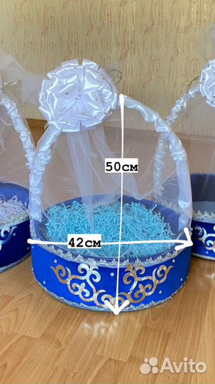 Корзина для сватовства свадьбы