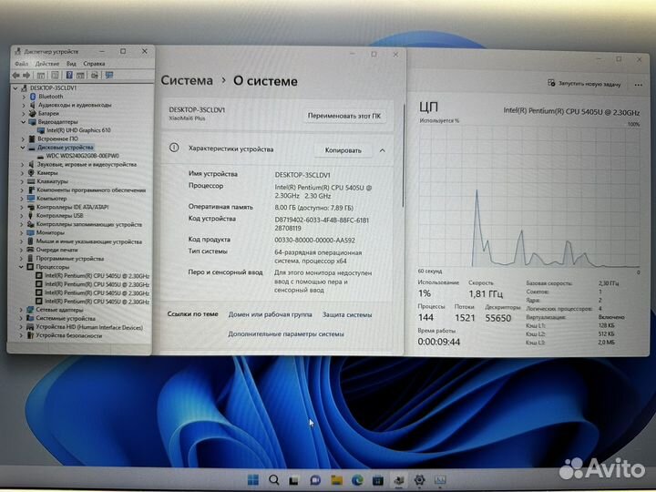 Maibenben 6C Plus 2/8/240Gb 17