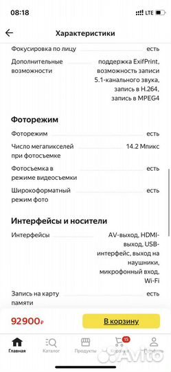 Видеокамера Sony HDR-CX900E черный