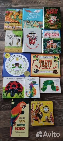 Книги детские