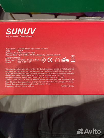 Лампа для сушки гель лака