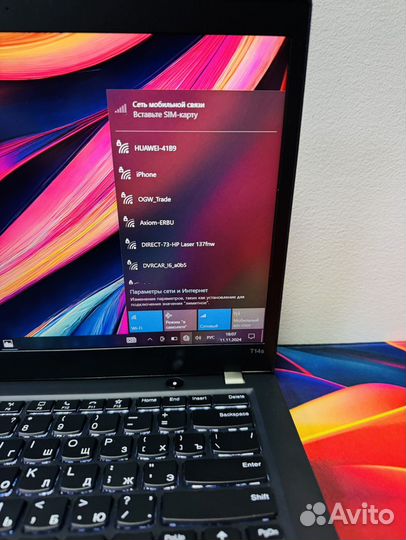 ThinkPad T14s i7 + LTE