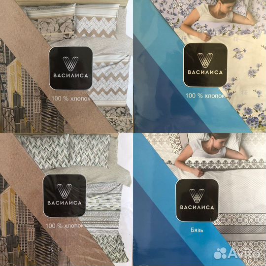 Комплект постельного белья