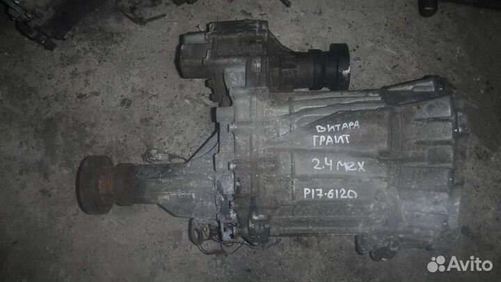 Коробка раздаточная Suzuki Grand Vitara III 2005