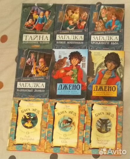 Детские детективы, фантастика и приключения