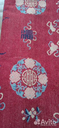 Ковер пр-во Вьетнам состояние отличное