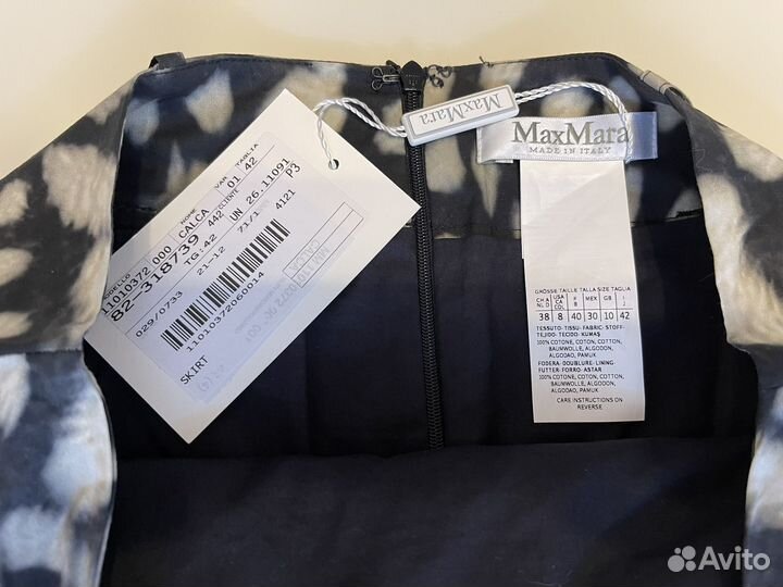 Юбка Max Mara новая оригинал