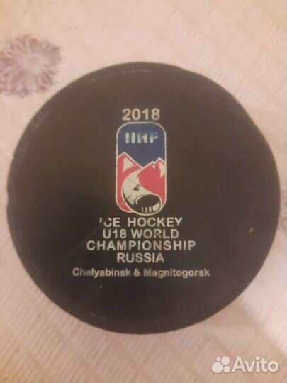 Шайба хоккейная U18 world championship