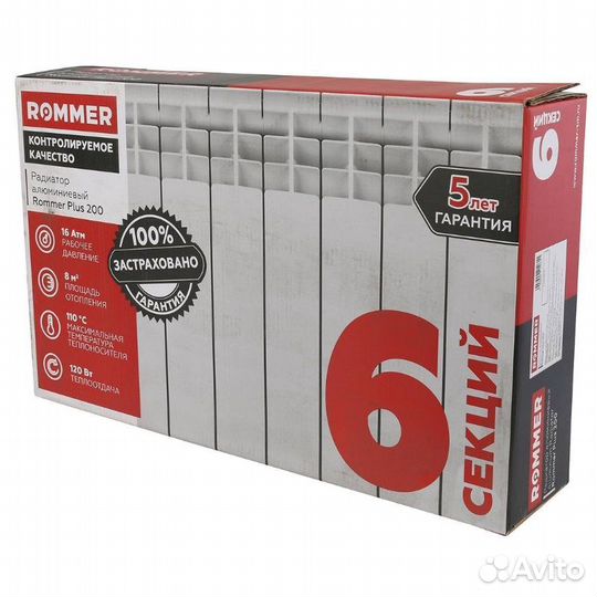 Алюминиевый радиатор Rommer Plus 200, 6 секций