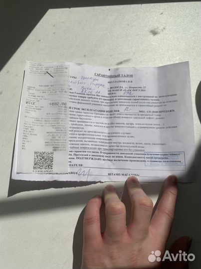 Плойка для волос