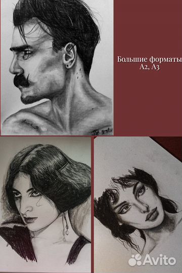 Портреты, арты на заказ, разные форматы