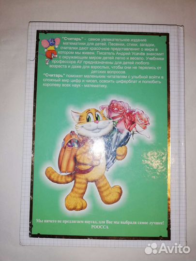 Развивающие книги для детей