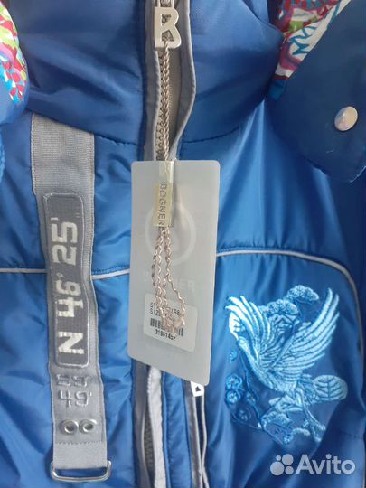 Лыжный костюм