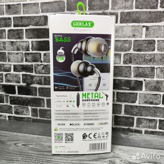 Наушники Gerlax Е14