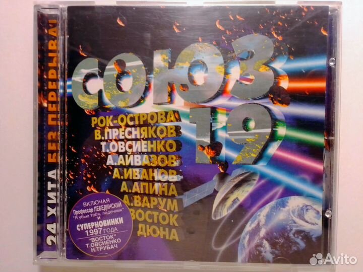 Музыка на CD