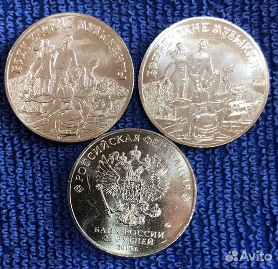 25 рублей Бременские музыканты Цветные