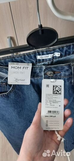 Джинсы Zarina mom fit (новые)