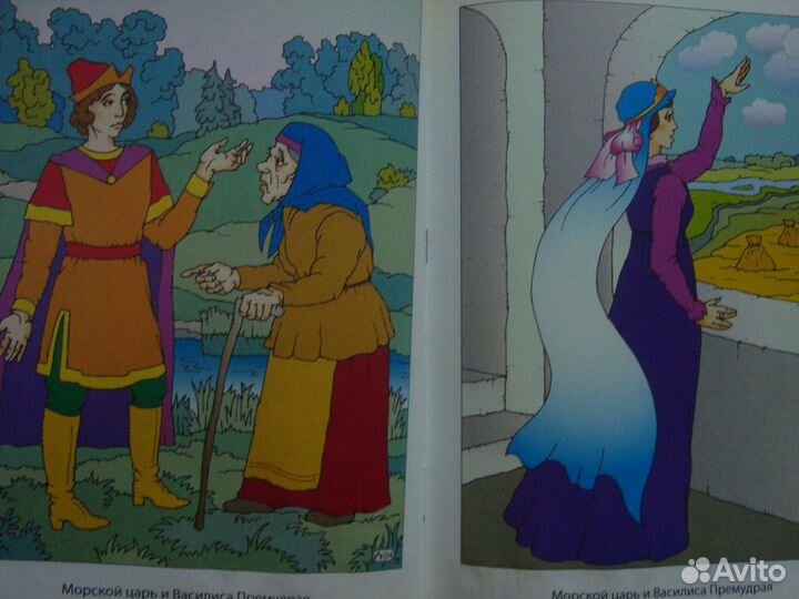 Русские сказки