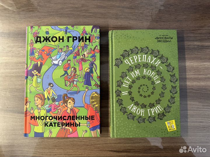 Книги