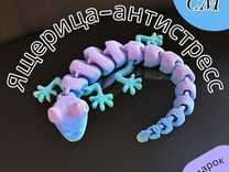 Игрушка антистресс ящерица - геккон для детей