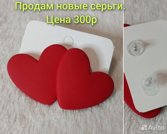 Бижутерия новая