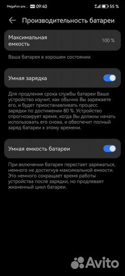 HUAWEI P50 Pro, 8/256 ГБ