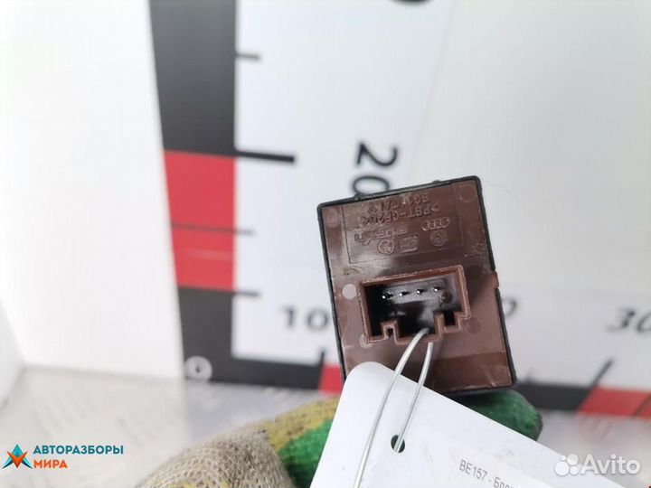 Блок управления стеклоподъемниками Volkswagen Golf