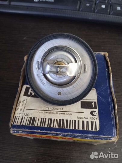 Термостат Stant 15122