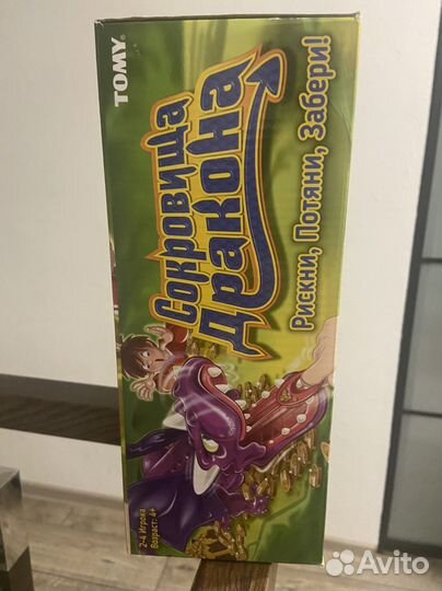 Игра Сокровища дракона новая Tomy
