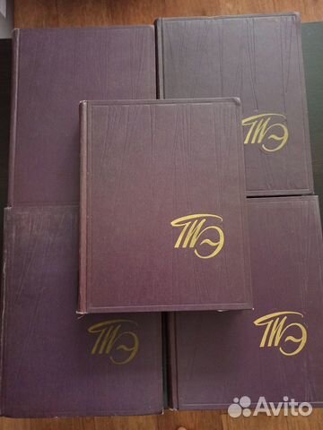 Театральная энциклопедия в 5 томах