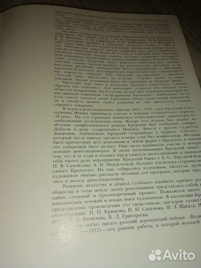 Музей-квартира И. И. Бродского