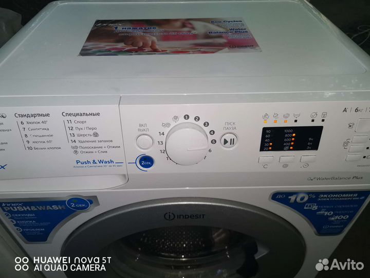 Стиральная машина индезит на 6кг