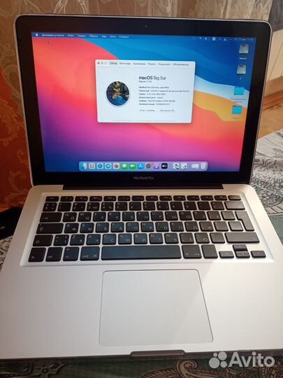 Macbook pro 13 late 2011