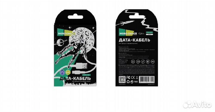 Дата-кабель micro USB