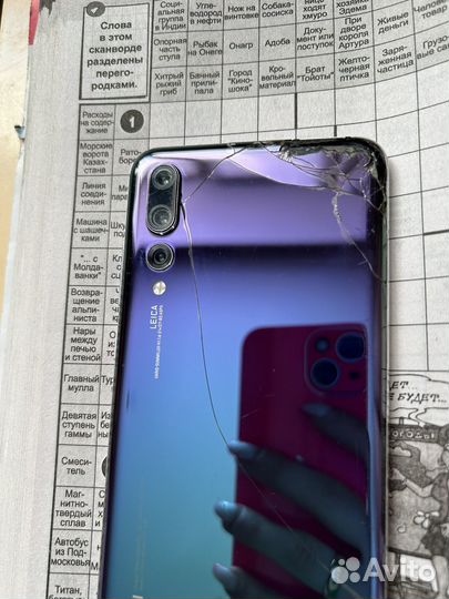 HUAWEI P20 Pro, 6/128 ГБ