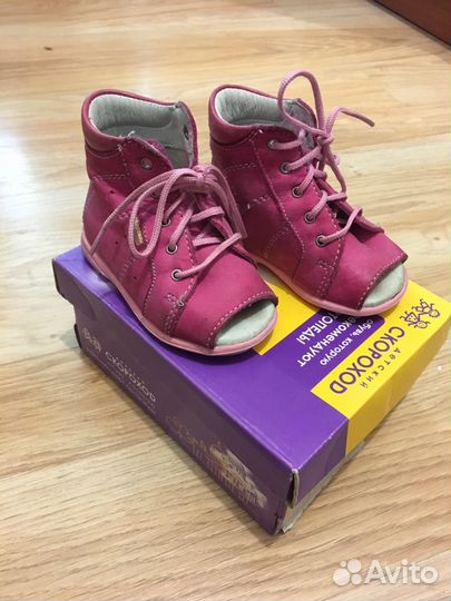 Детская обувь