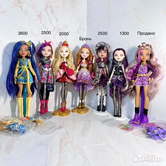 Куклы Монстер Хай