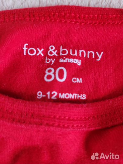 Новогодний слип 80