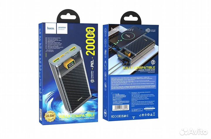 Повербанк powerbank hoco J103A 20000 mAh 22.5W