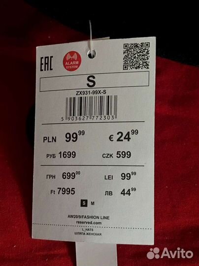 Шляпа женская reserved