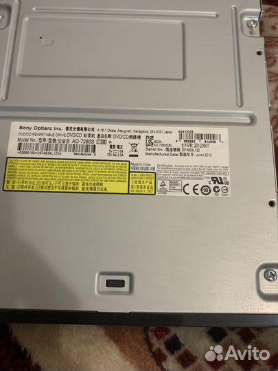 Дисковод sony