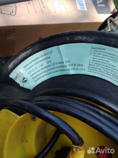 Электокоса hyundai GC 1400 + 30м утлитель