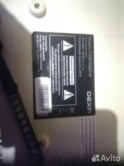 Телевизор Dexp 22'